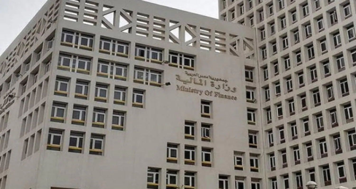 وزارة المالية المصرية
