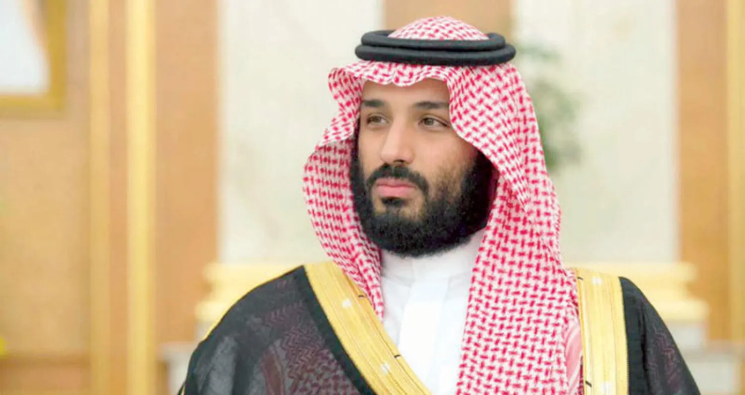 الأمير محمد بن سلمان («الشرق الأوسط»)