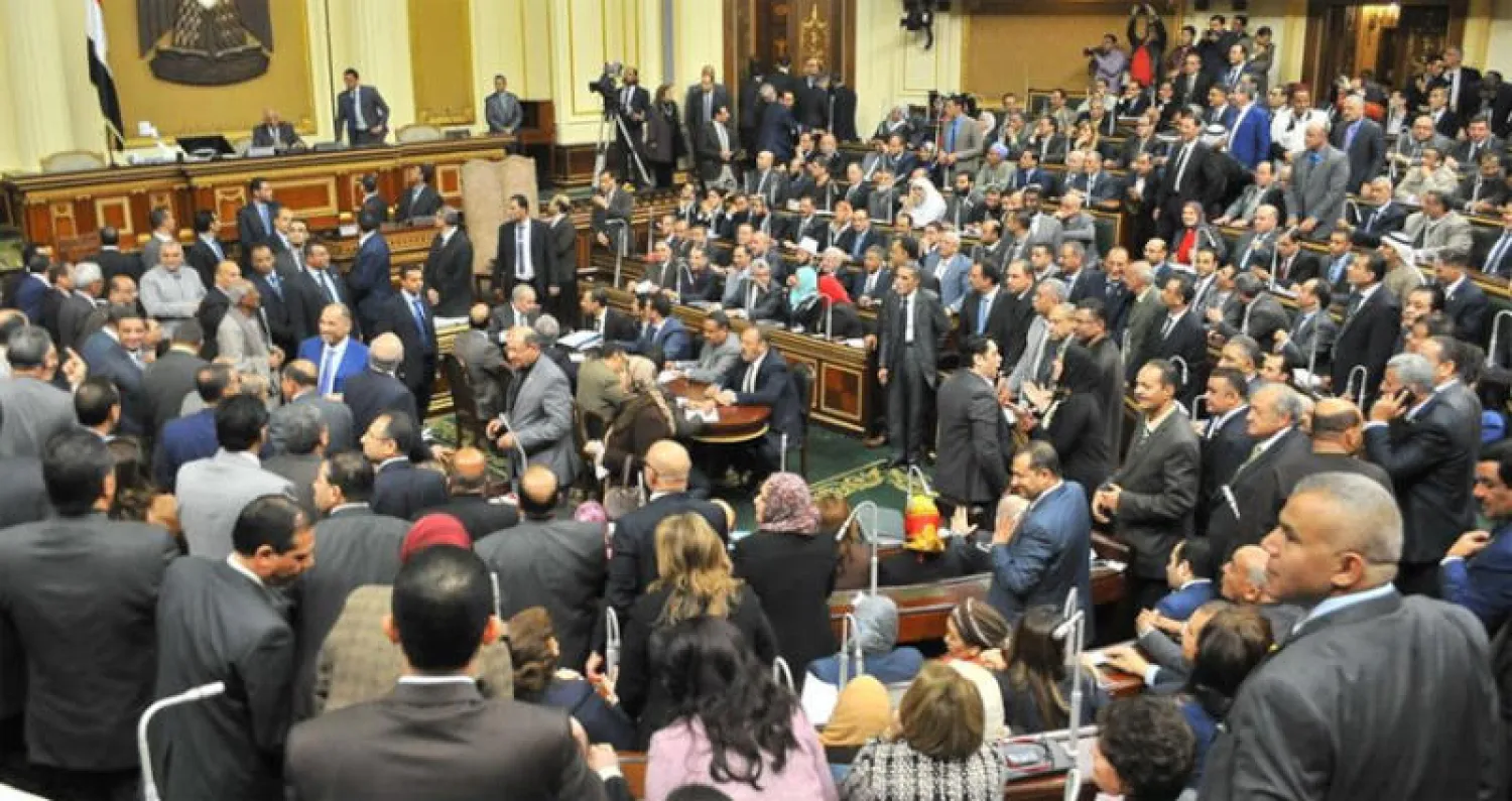 مجلس النواب المصري