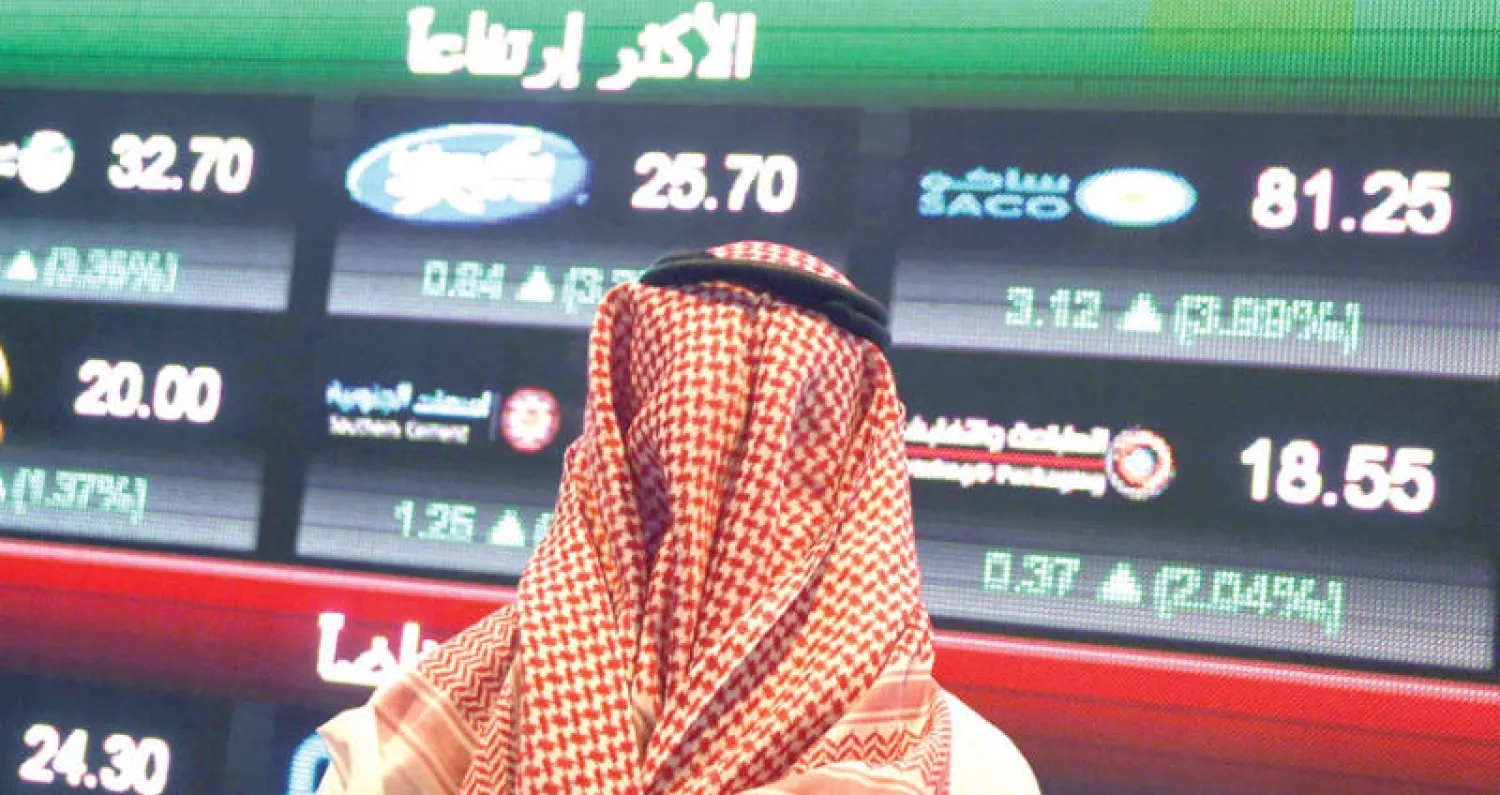 الأسهم السعودية تستأنف تداولاتها عقب إجازة عيد الأضحى