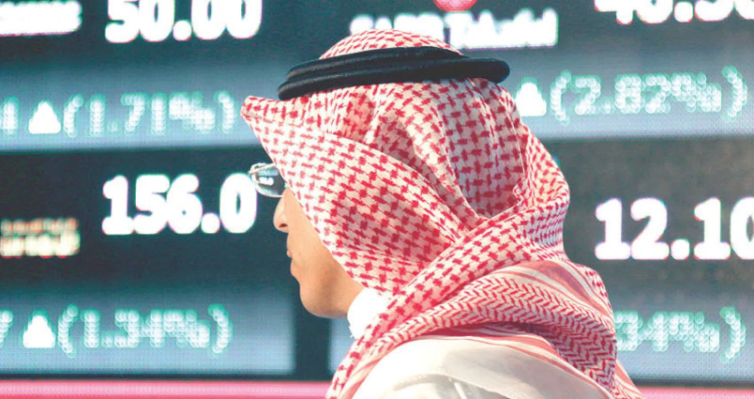 أطلقت السعودية سوق الأسهم الموازية «نمو» التي تعتبر المنصة الحاضنة للشركات الصغيرة والمتوسطة (الشرق الأوسط)