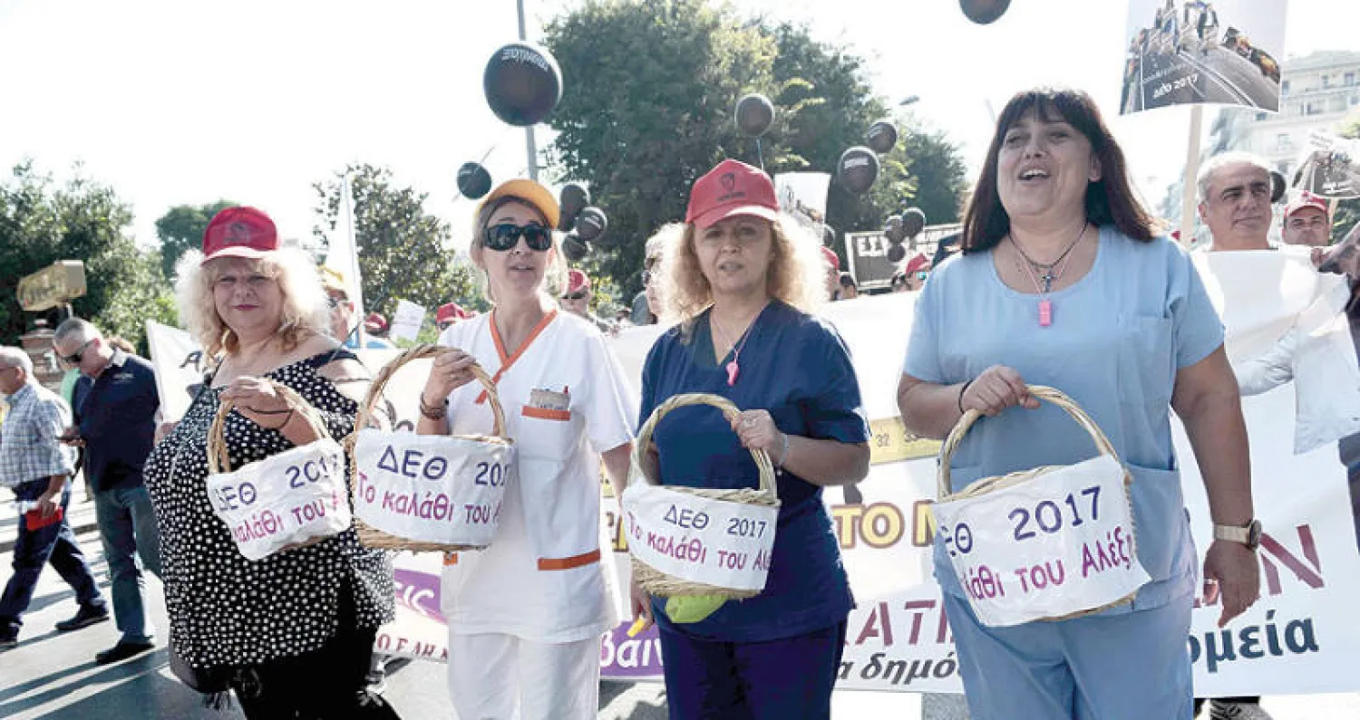 يونانيون عاملون في قطاع الصحة خلال مظاهرة للمطالبة بإصلاح القطاع والمساعدات الاجتماعية (أ.ف.ب)