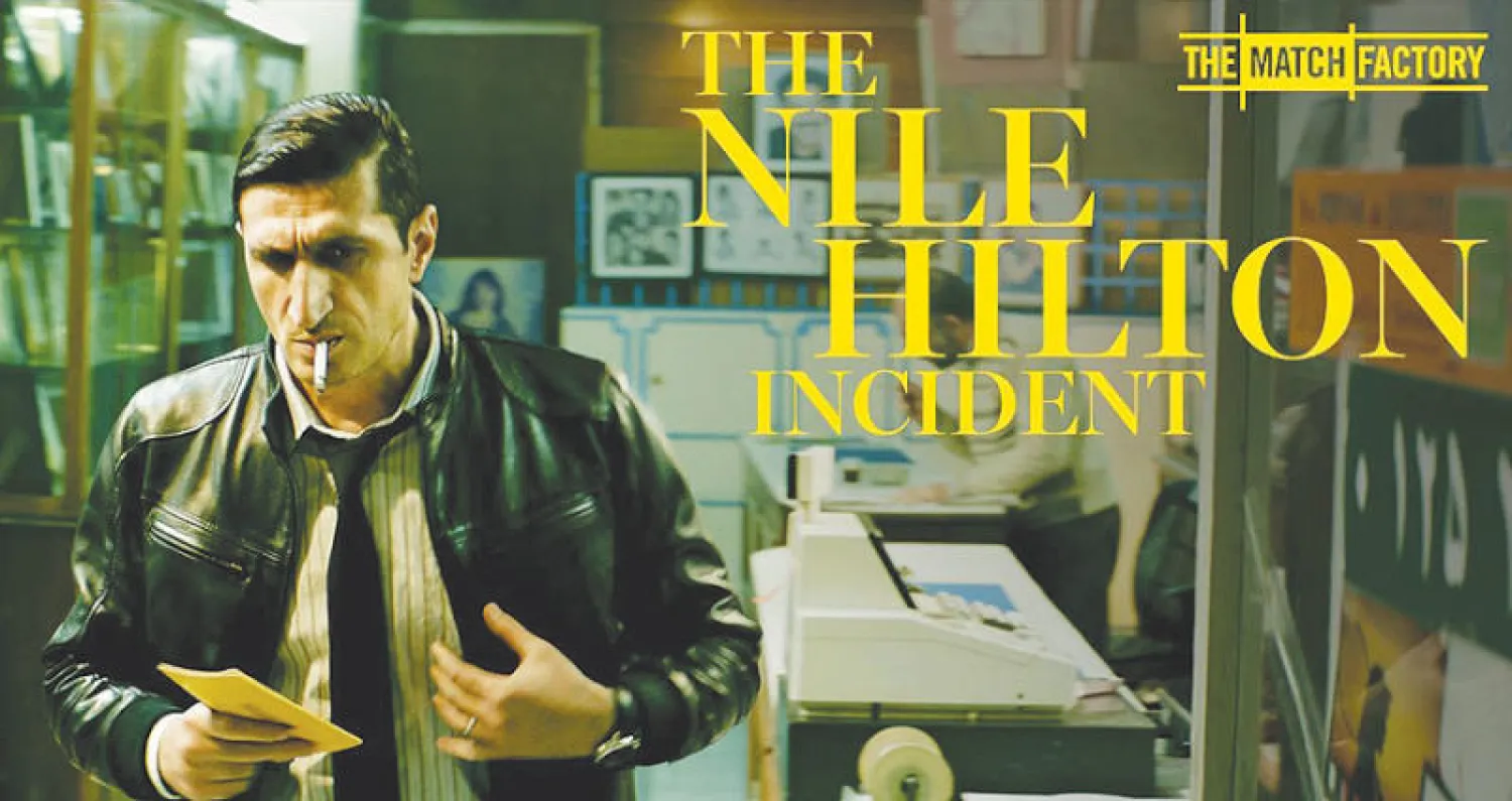 ملصق فيلم «ذي نايل هيلتون إنسدنت» للمخرج السويدي من أصل مصري طارق صالح