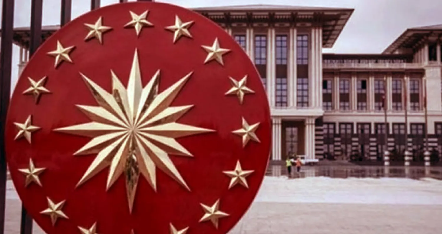 القصر الرئاسي في تركيا.