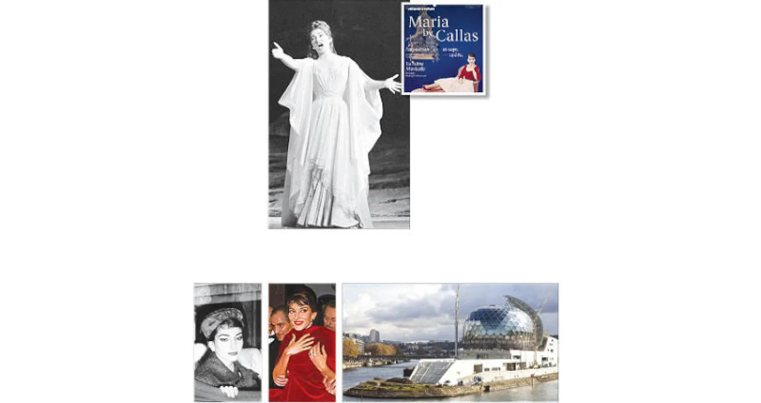 ملصق معرض كالاس - ماريا كالاس في أوبرا «نورما» في باريس عام 1964 (أ.ف.ب) - المسرح الموسيقي الجديد في جزيرة سيغان بباريس - من صور معرض ماريا كالاس (أ.ف.ب)