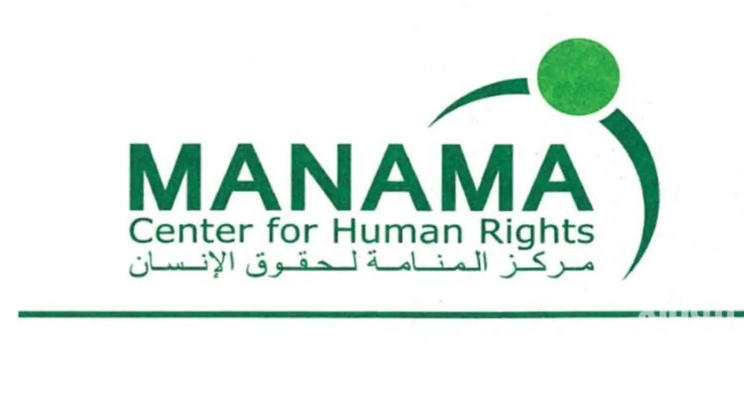 الإمارات والبحرين تستنكران سحب الدوحة جنسيات 55 عائلة قطرية