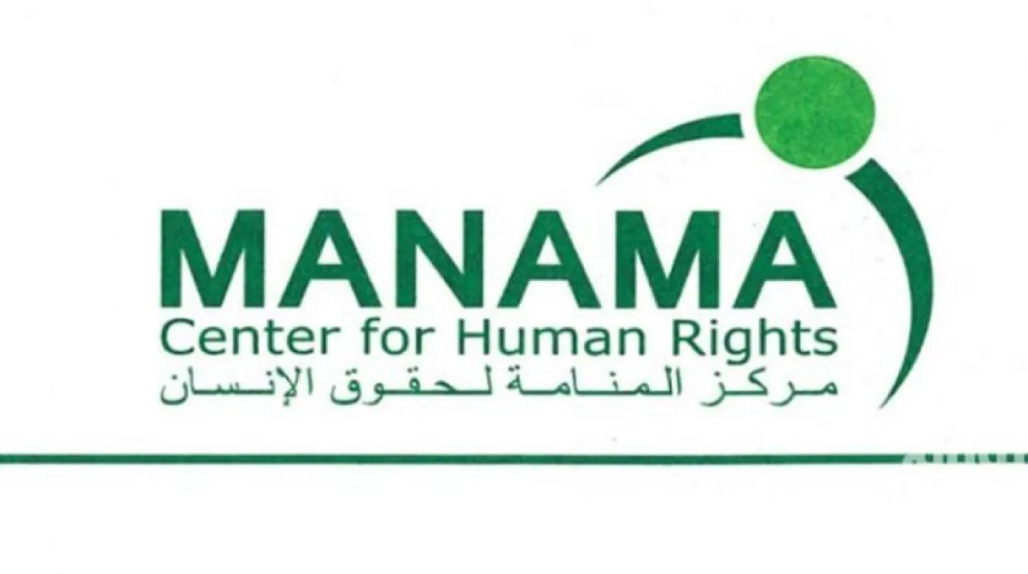 UAE, Bahrain Denounce Doha Revoking Citizenship of 55 Qataris