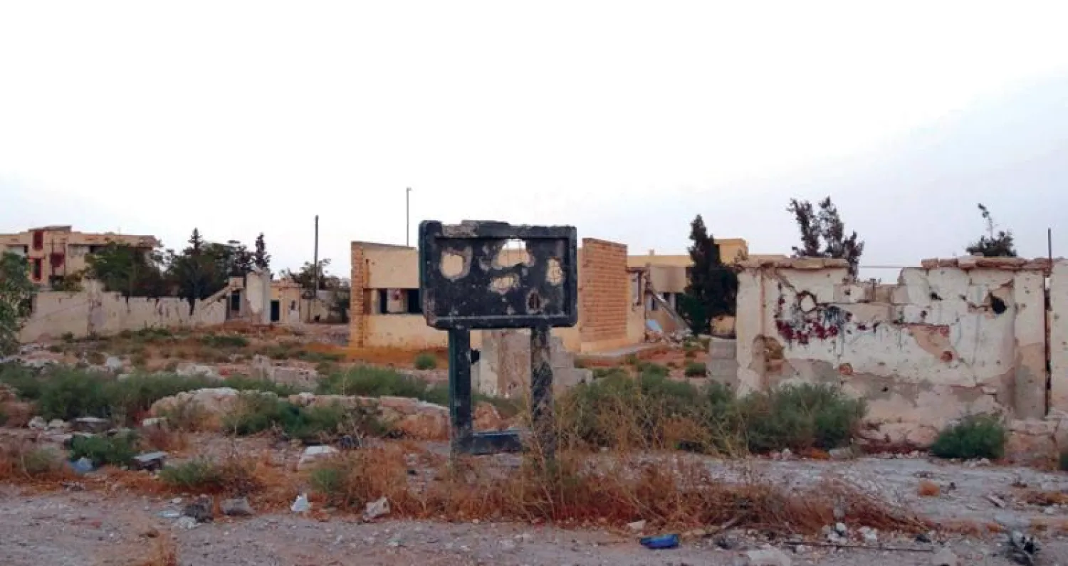 صورة وزعتها وزارة الدفاع الروسية لبلدة عقيربات في ريف حماة. (أ ف ب)