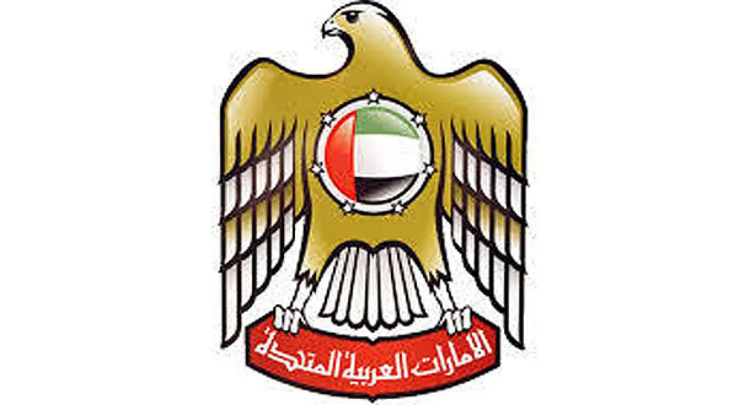 الإمارات تعد استراتيجية لتوظيف  الأدوات التكنولوجية للثورة الصناعية الرابعة