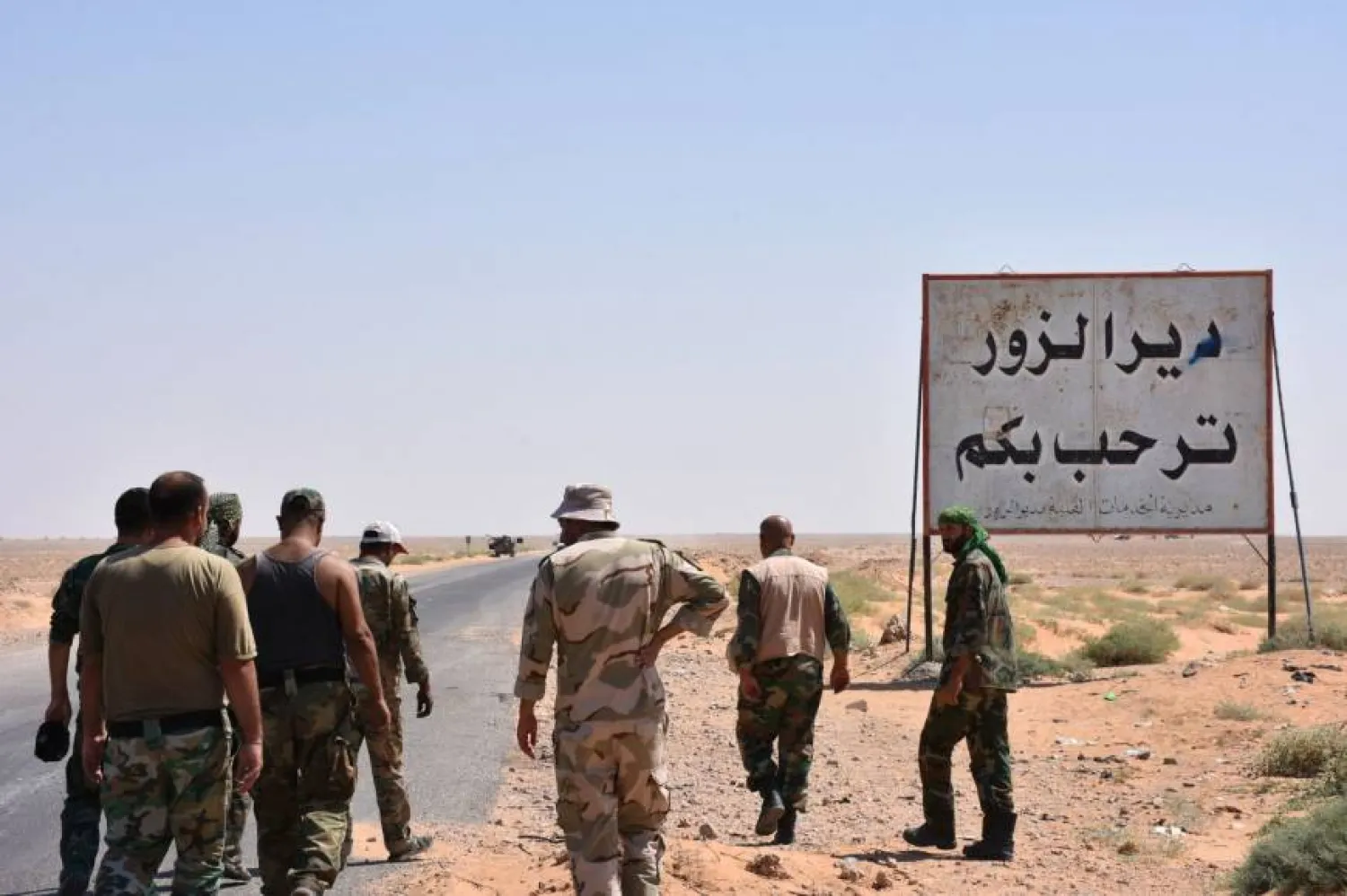 Syrian regime forces stand at the entrance to Deir al-Zour city. (AFP)