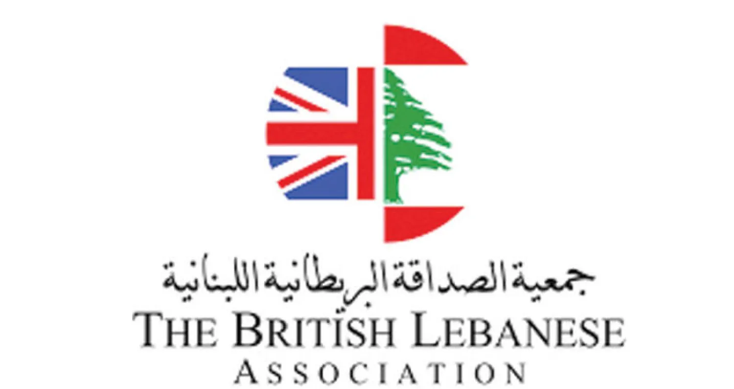 حفل عشاء لندني  لدعم بنك الغذاء اللبناني