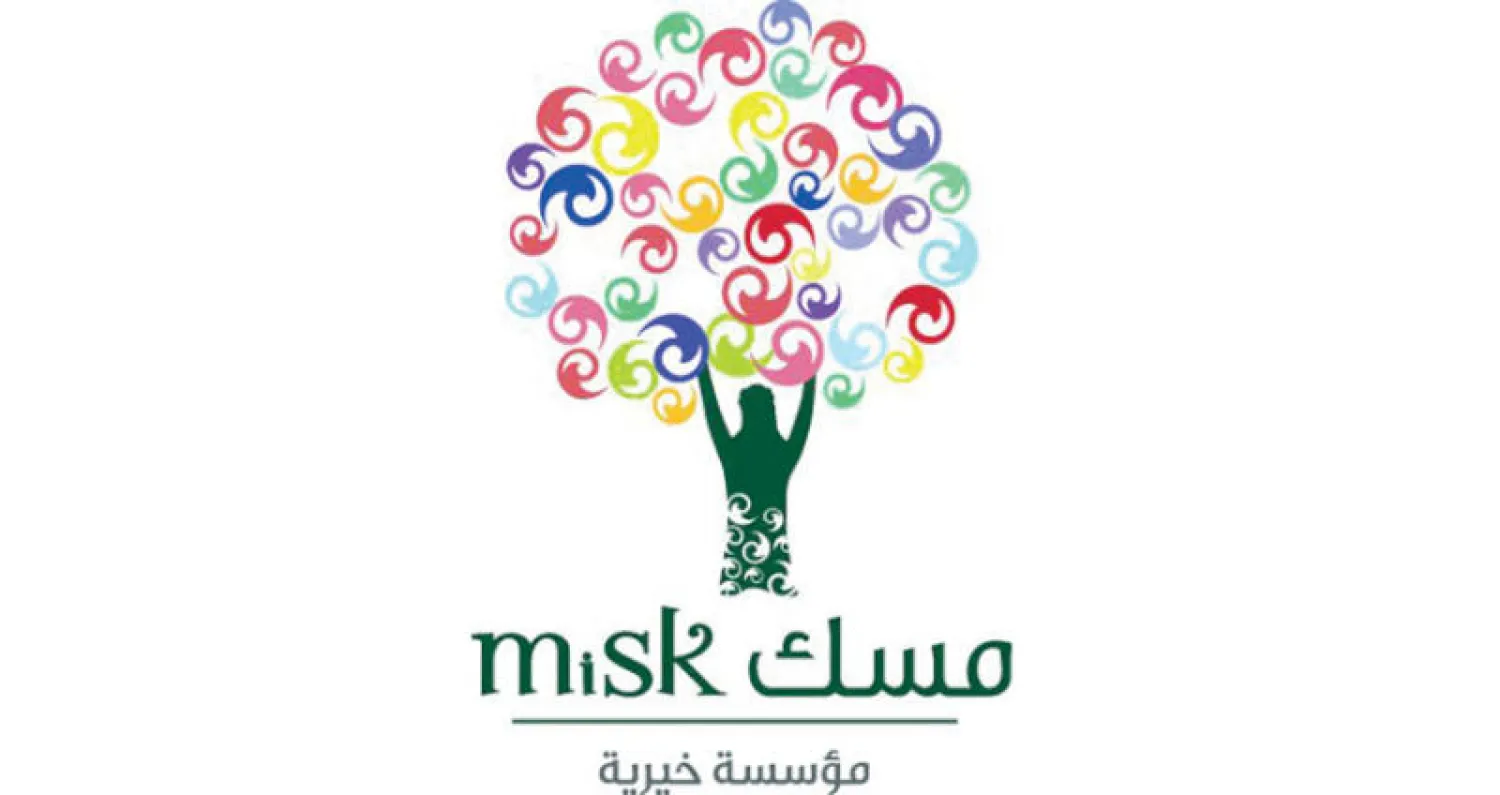 الأمين العام لـ{مسك الخيرية} يبحث شراكة جديدة مع معهد أولبرايت