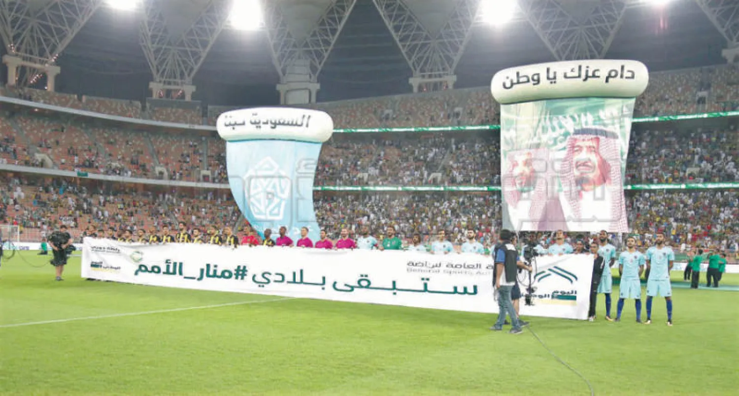من الاحتفالية التي شهدتها الجولة الرابعة من دوري المحترفين السعودي ابتهاجاً باليوم الوطني (تصوير: عدنان مهدلي)