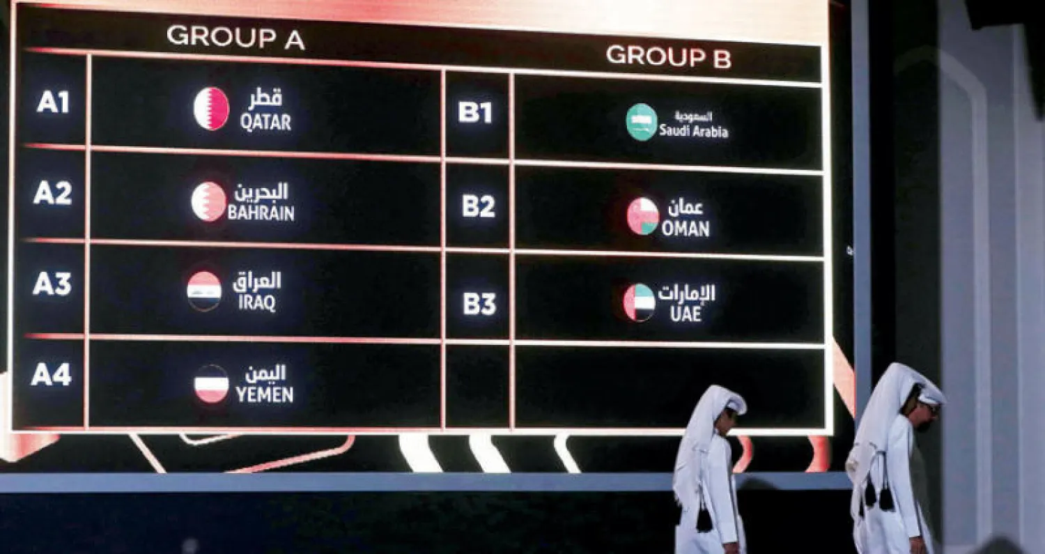 جانب من مراسم سحب القرعة للبطولة التي لن تقام نهاية العام (أ.ف.ب)