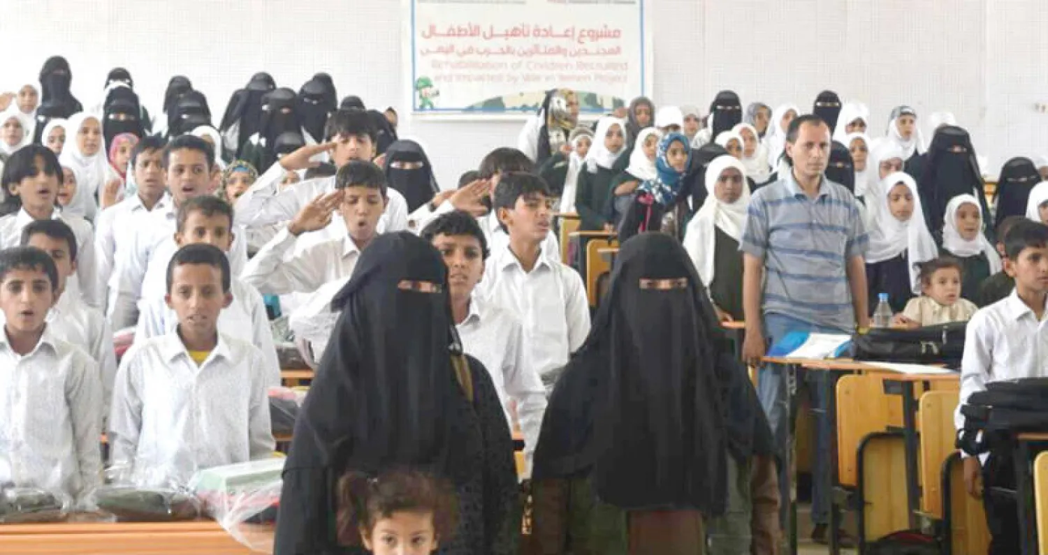 جانب من الحفل الذي اقامه مركز الملك سلمان في محافظة مأرب اليمنية في ختام تأهيل اطفال جندتهم الميليشيات الحوثية (واس)