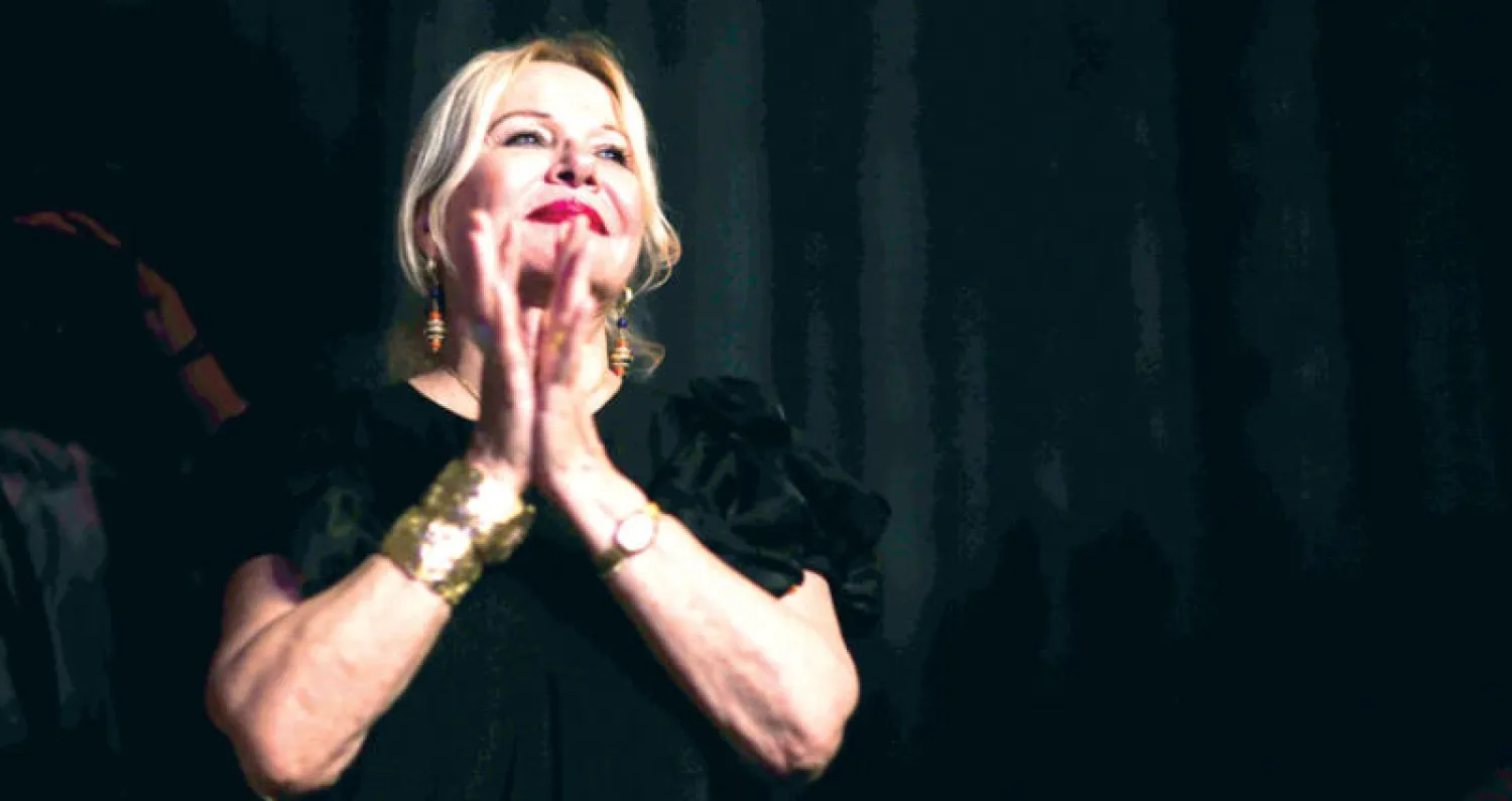 ريموند البيضاوية