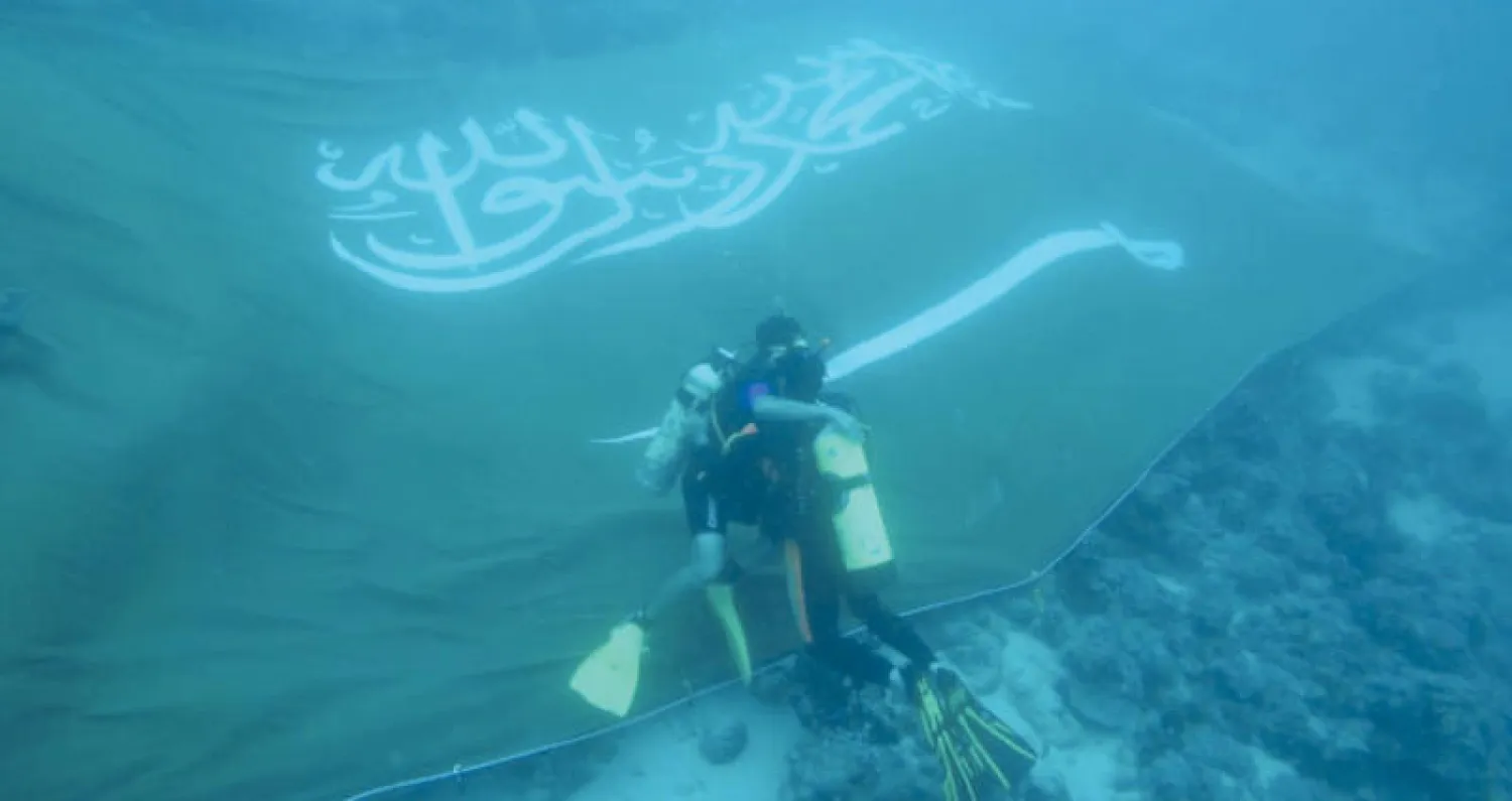 العلم السعودي يزين قاع البحر