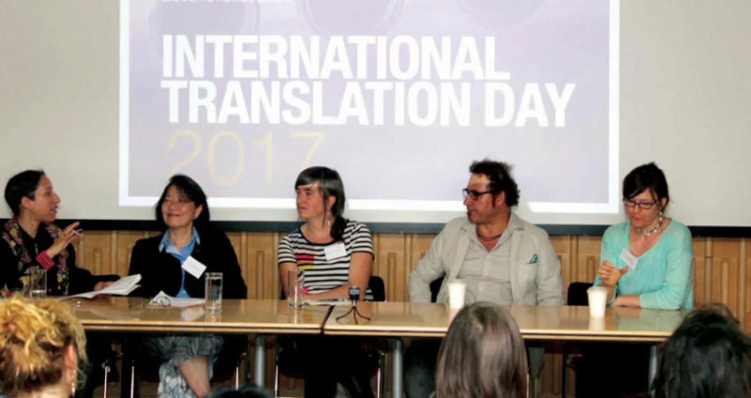 من جلسات اليوم الدولي للترجمة