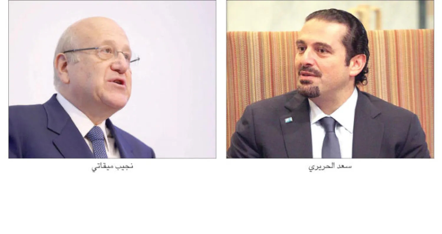 سجال الحريري ـ ميقاتي يعجل الاستقطاب مع اقتراب الانتخابات اللبنانية