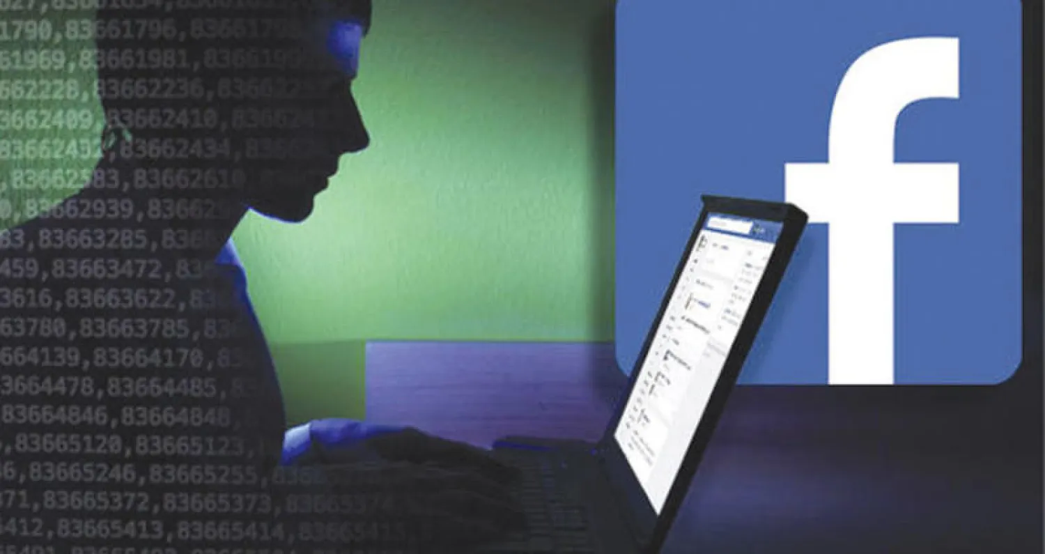 «فيسبوك» يساعد صغار السن في مواجهة «التنمر الإلكتروني»