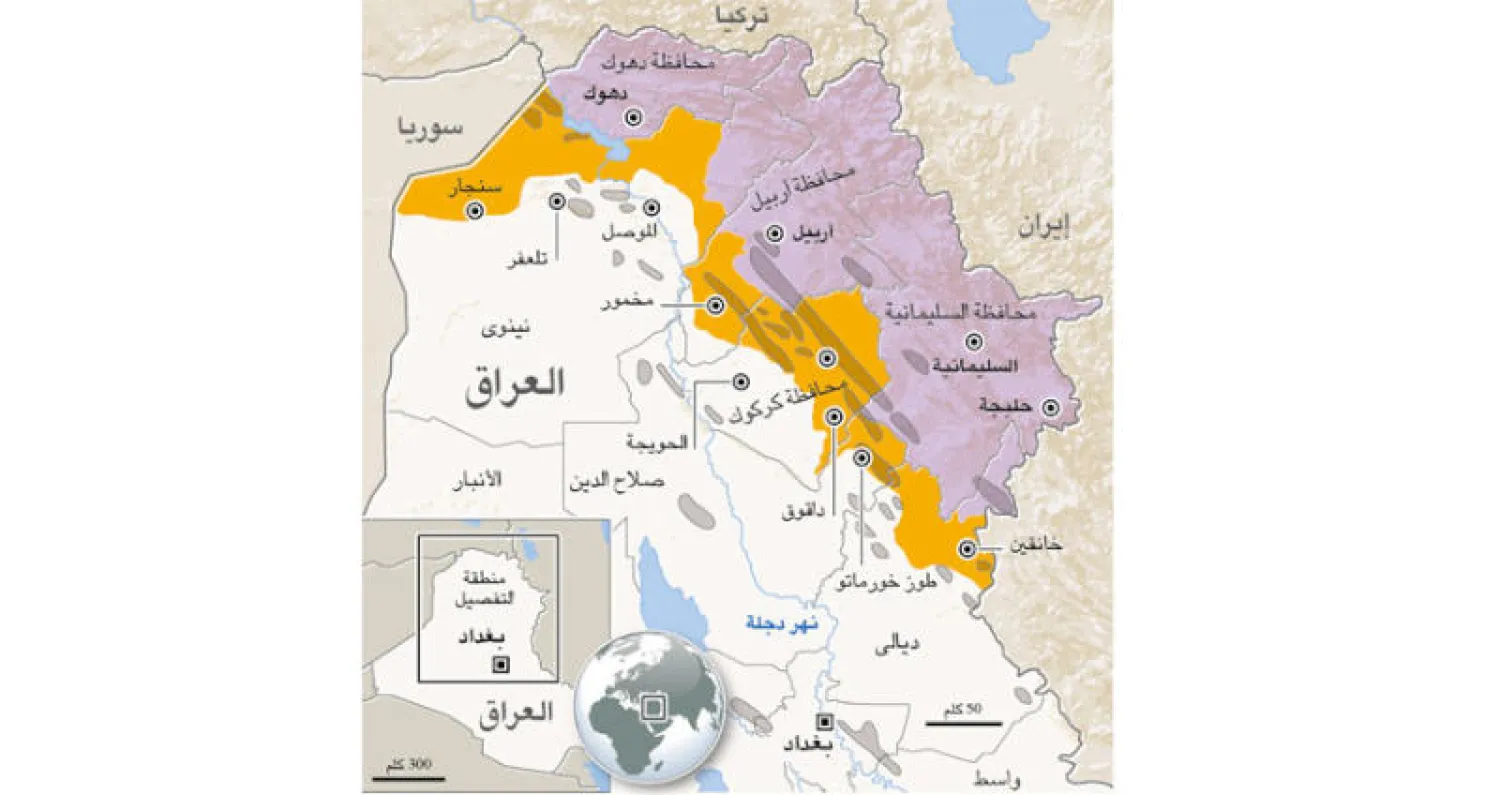 المناطق المتنازع عليها بين بغداد وأربيل: شريط بطول ألف كلم من الحدود الإيرانية إلى السورية
