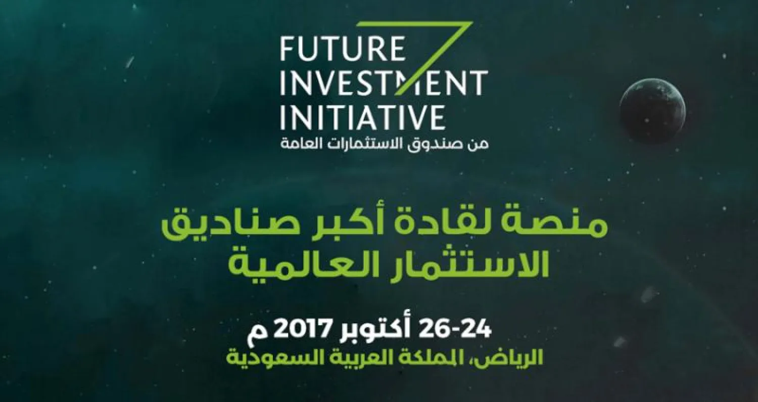 المتحدثون يديرون 25 في المائة من الاقتصاد العالمي («الشرق الأوسط»)