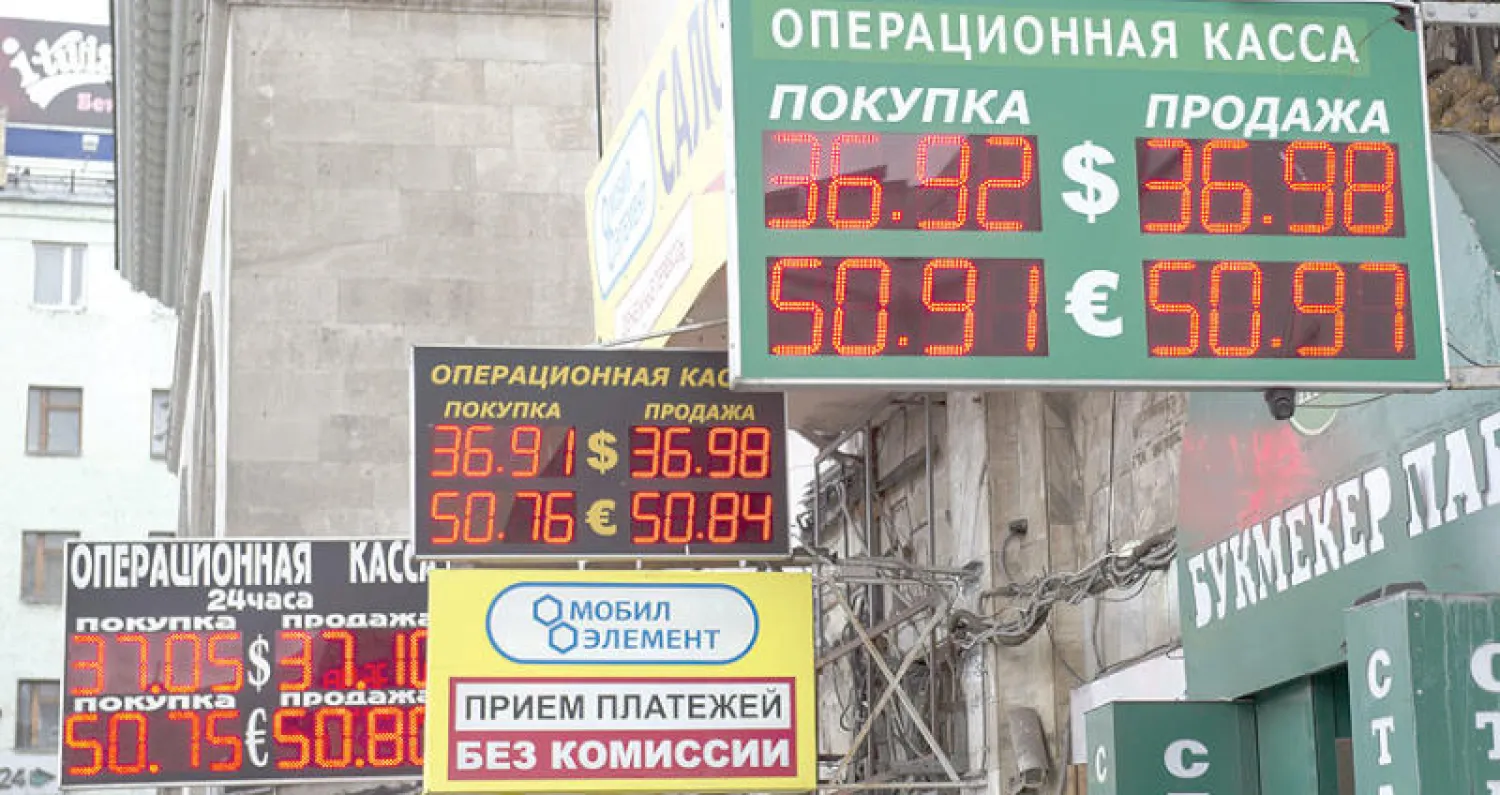 روسيا تعمل على إصدار كريبتو روبل دون أن تسمح بتداول العملات الرقمية الأخرى