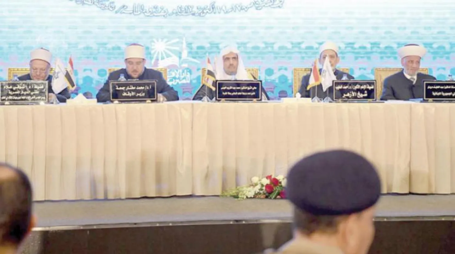 MWL Secretary-General Mohammed bin Abdul Karim Al-Issa attends the International Conference for Fatwa in Cairo, Asharq Al-Awsat
