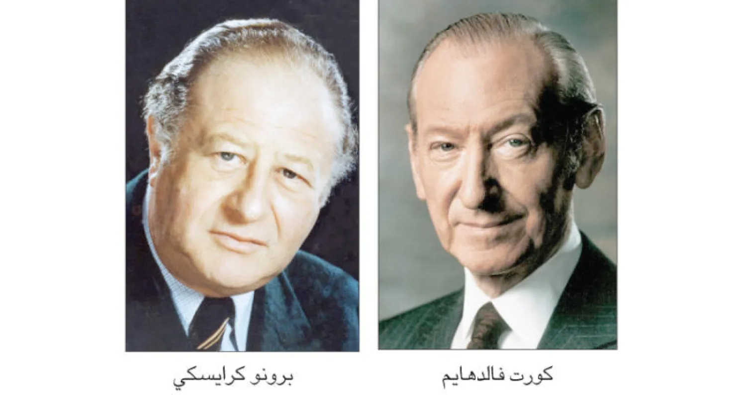 المشهد الحزبي في النمسا