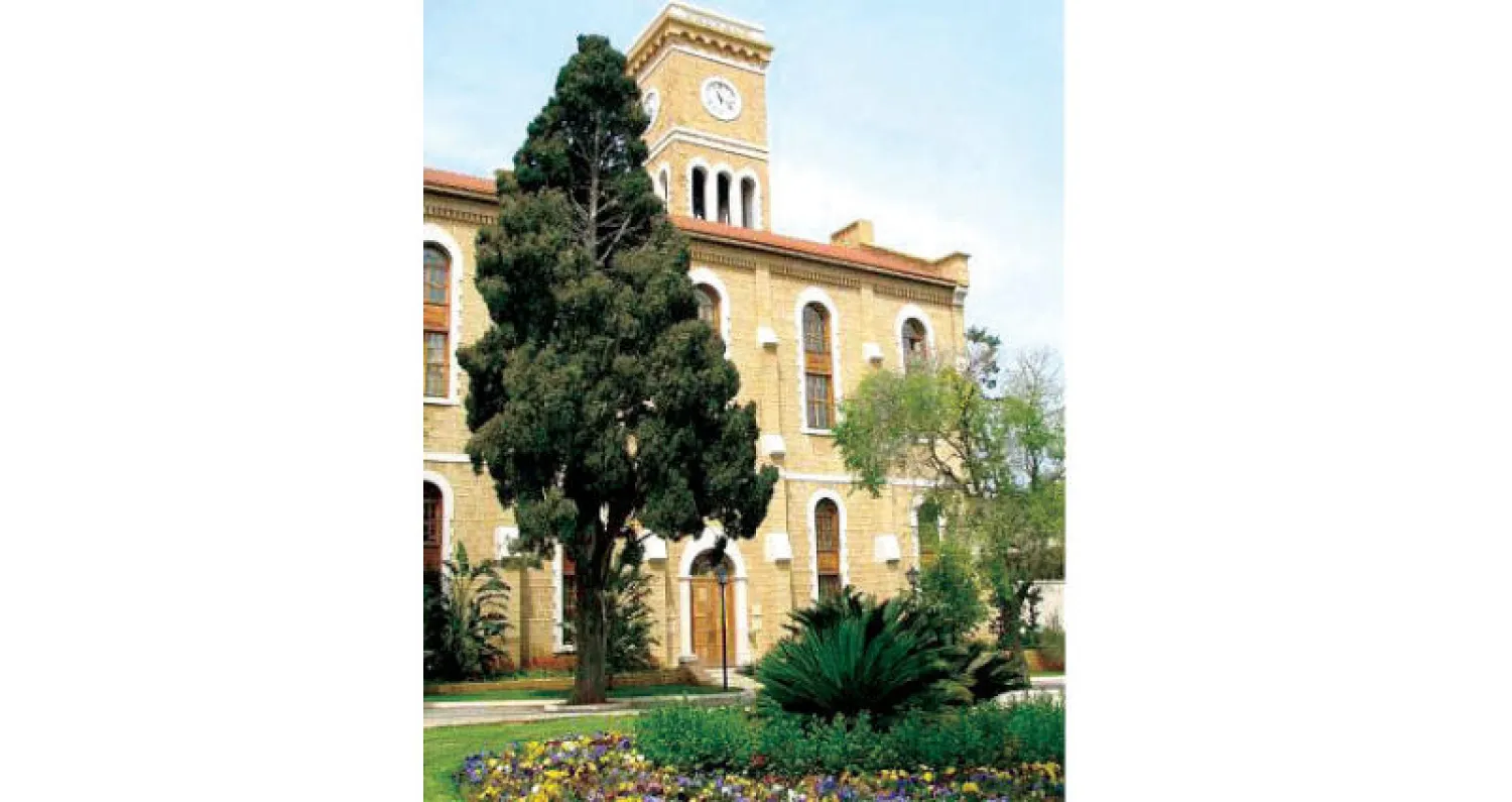 الجامعة الأميركية في بيروت