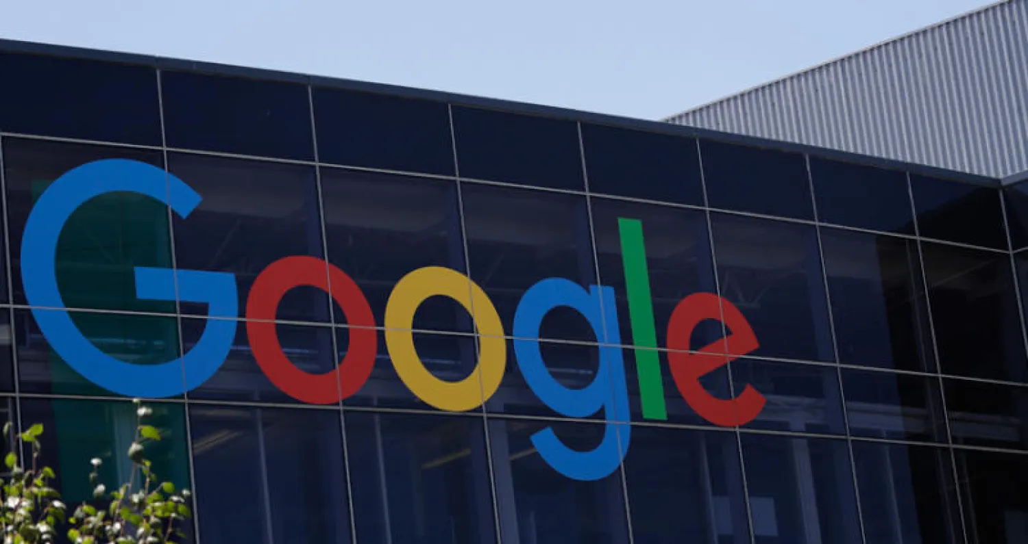 شركة «ألفابت»، الشركة الأم لـ«غوغل»