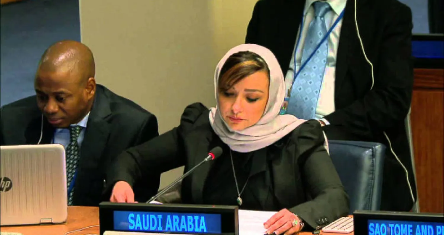منال حسن رضوان المنسقة السياسية في وفد السعودية الدائم لدى الأمم المتحدة