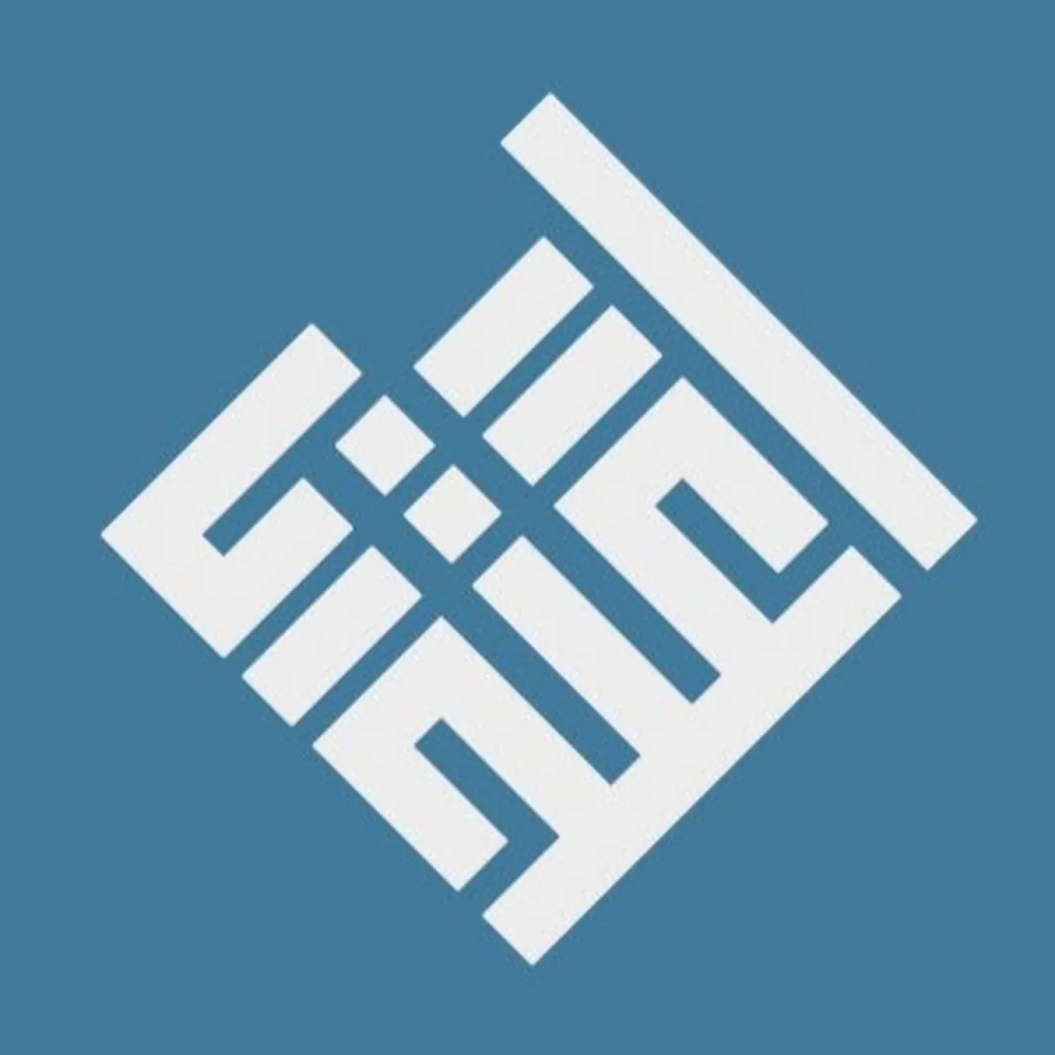 Logo for the Global Center for Combating Extremist Ideology (Etidal)