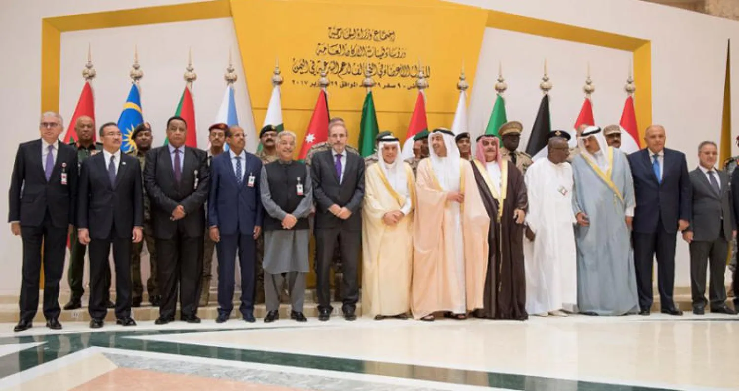 اجتماع وزراء الخارجية ورؤساء هيئات الأركان (واس)