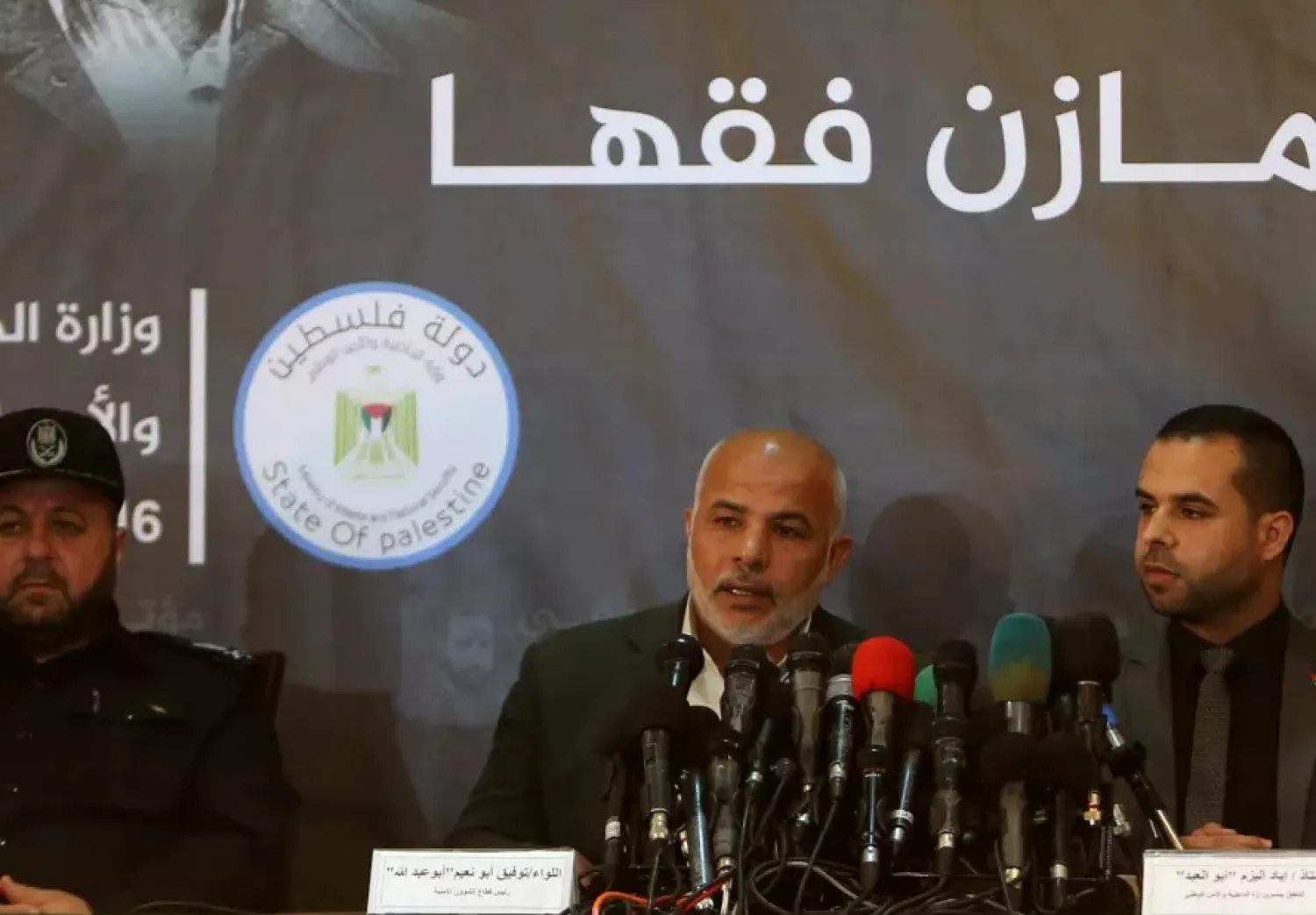 Gaza security forces chief Tawfiq Abou Naim. (Reuters)