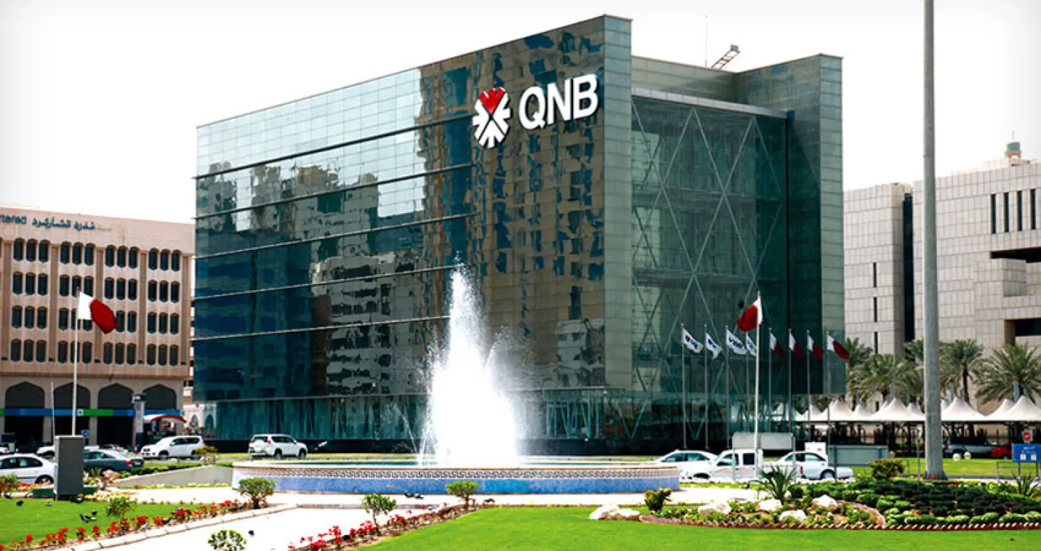 البنك المركزي القطري يخفف من قواعده المصرفية للأجانب (أ.ف.ب)