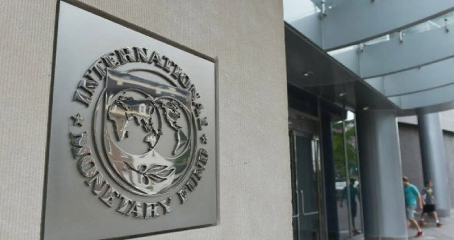 صندوق النقد الدولي (رويترز)