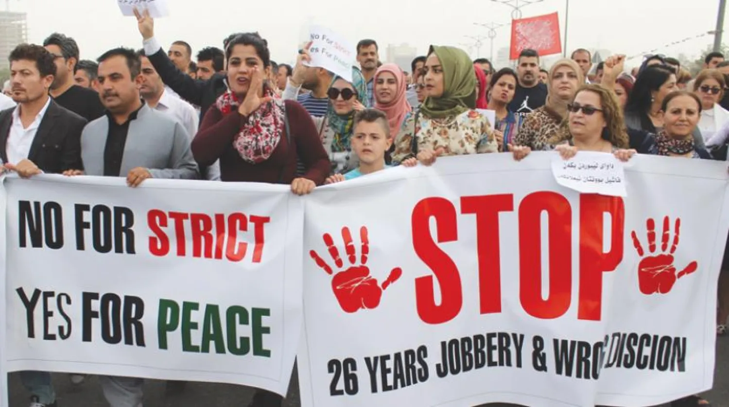 Protesters in Sulaymaniyah (EPA)
