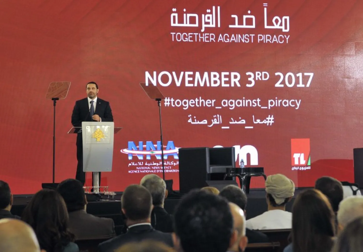 Prime Minister Saad Hariri at the conference on Friday. Dalati and Nohra photo