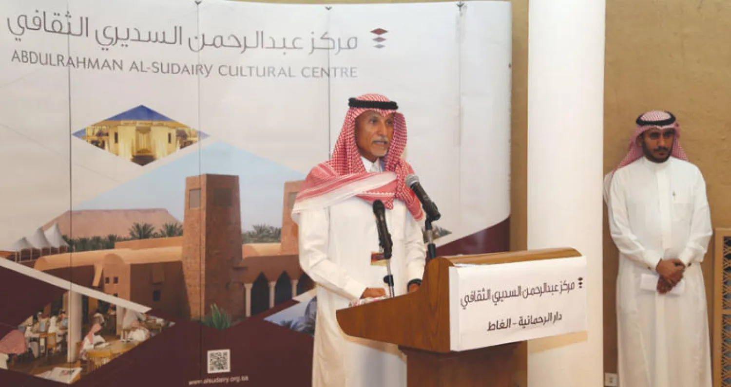 جانب من المنتدى