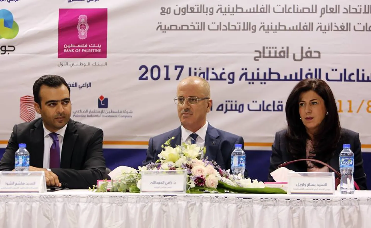 Palestinian Prime Minister Rami Hamdallah at the opening ceremony of the Palestinian Industries Exhibition 2017 (PM Hamdallah's Official Facebook Page)