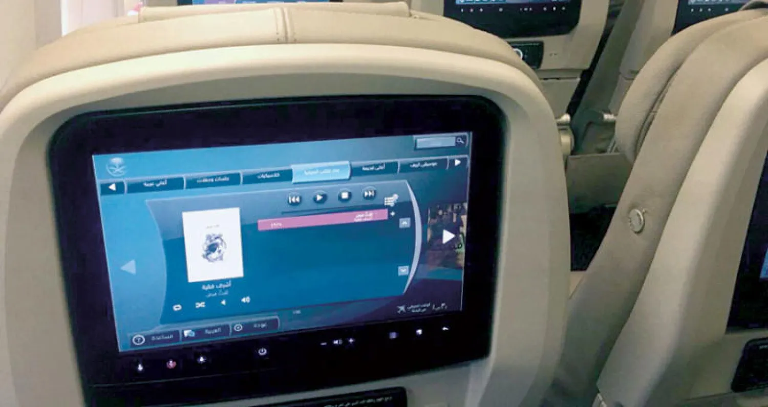 الكتب الصوتية على شاشة طائرات الخطوط الجوية السعودية