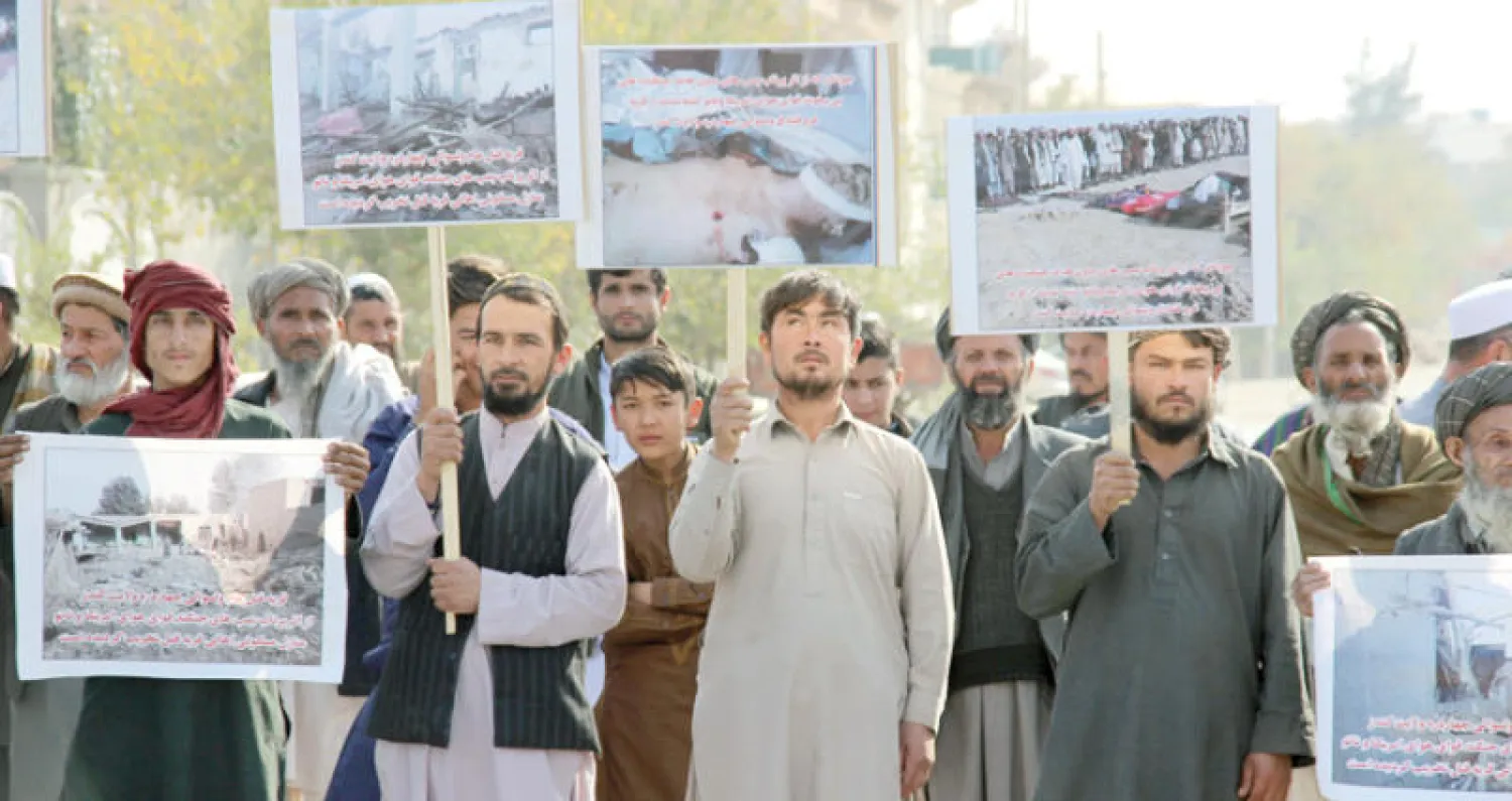 مظاهرات ضد سقوط قتلى مدنيين في غارات جوية أميركية على قندوز بأفغانستان أمس (إ.ب.أ)
