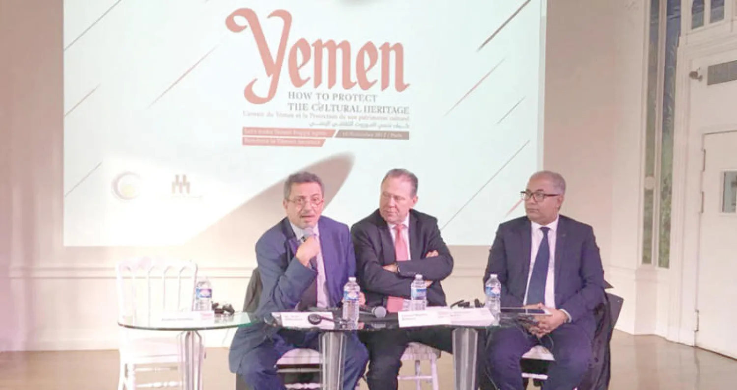 جانب من الندوة التي عقدت في باريس أمس (سبأ)