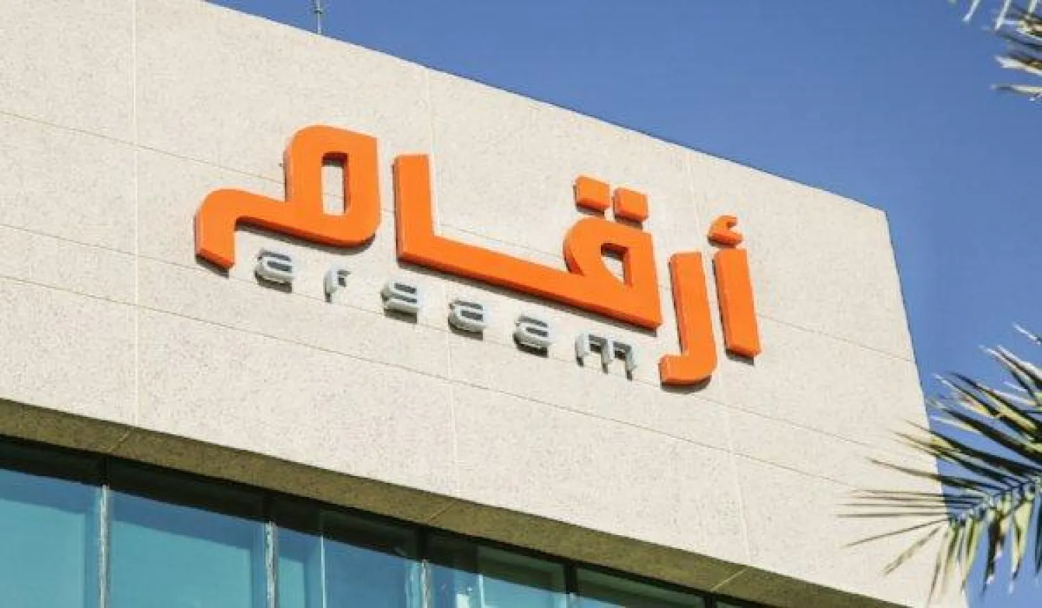 تتيح الخدمة لمتابعي السوق السعودي مطالعة تقارير "أرقام" الحصرية («الشرق الأوسط»)