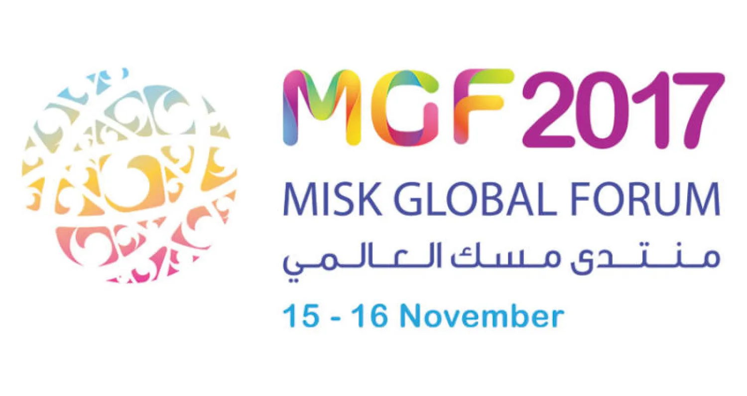 انطلاق «منتدى مسك العالمي» في الرياض اليوم