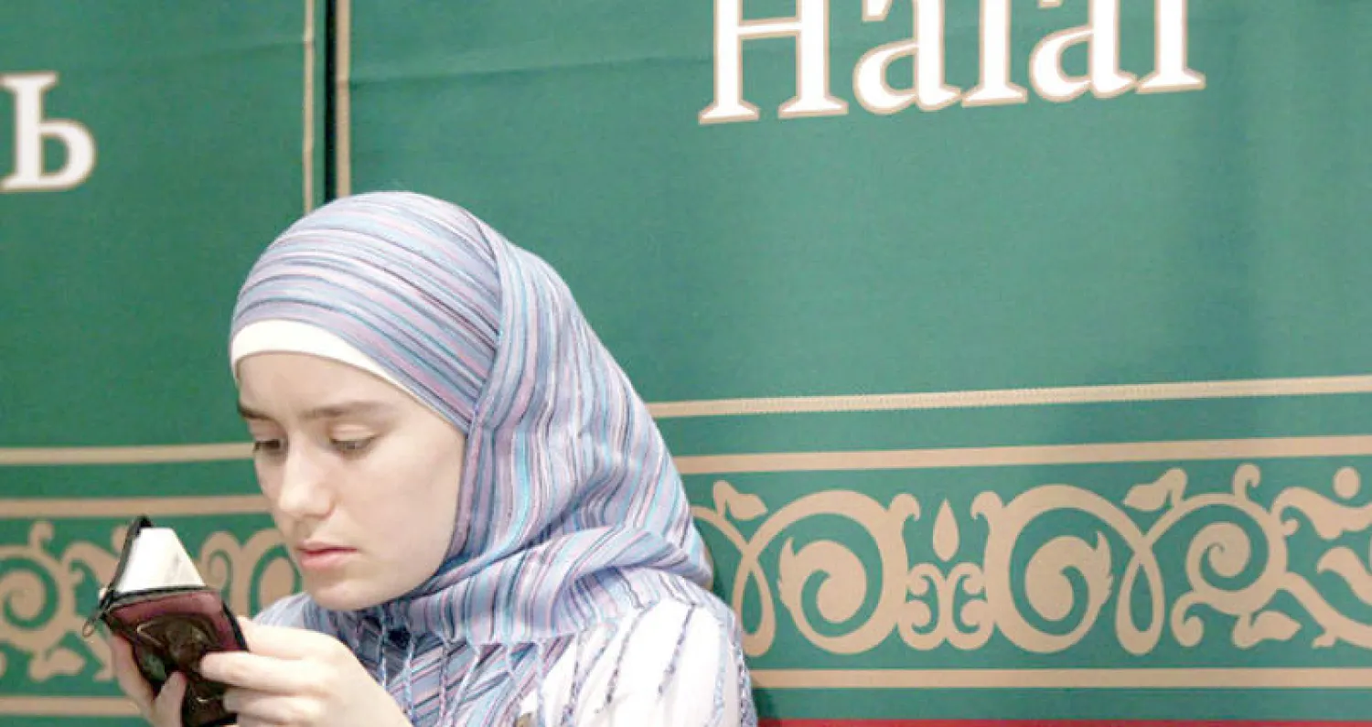 معرض «حلال» في موسكو (وكالة ريا نوفوستي)