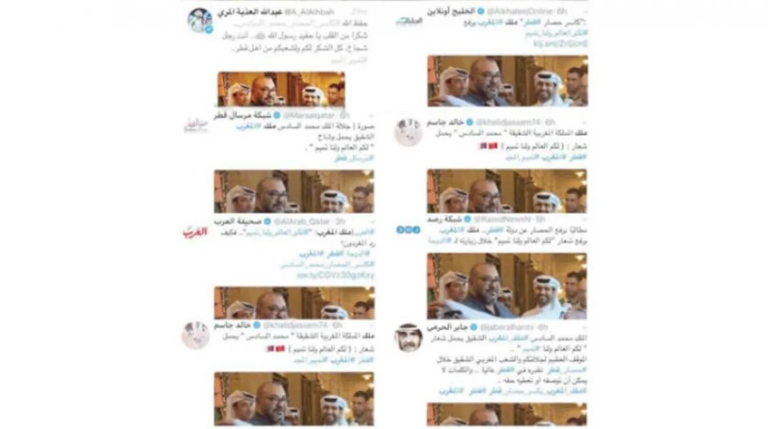 A number of tweets posted by Qatari media activists circulate doctored image of the Moroccan King, Asharq Al-Awsat 
