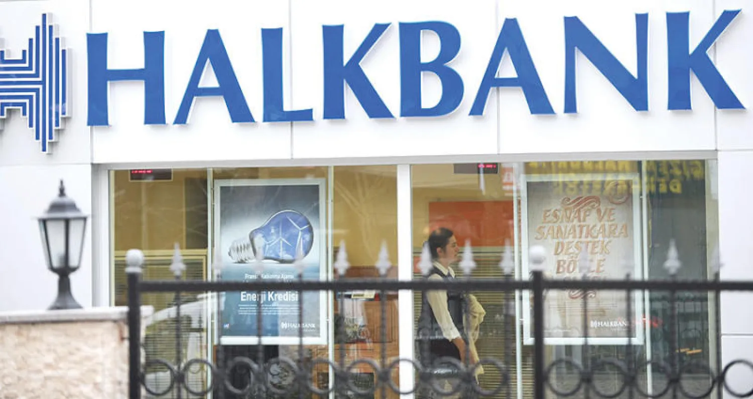 واجهة {خلق بنك} الذي يعتقد انه يواجه لخرقه عقوبات إيران (غيتي)