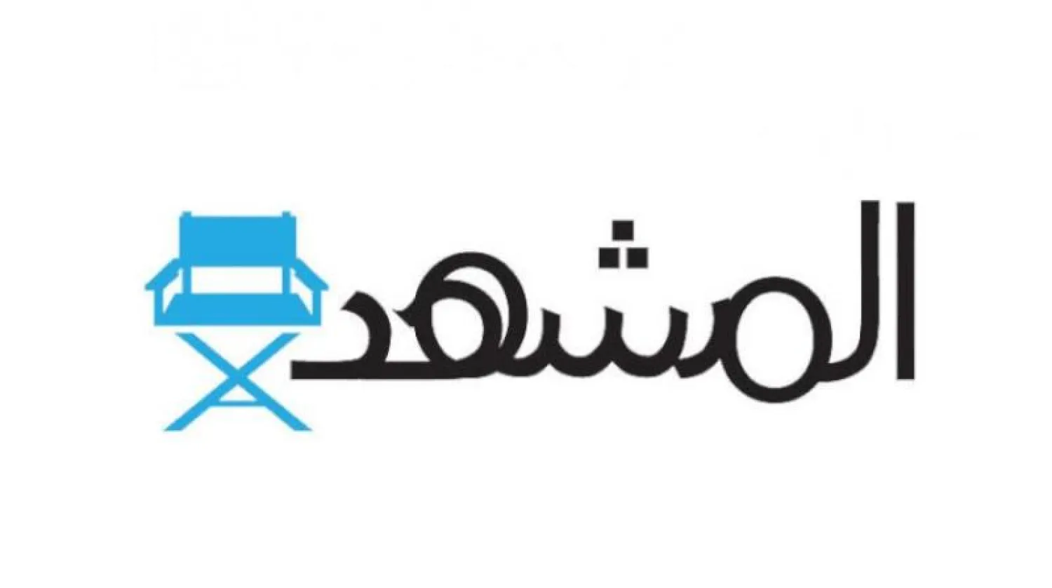 ‪كَثُـر الطبّـاخون‬